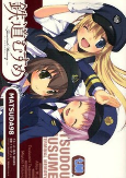 Titelbild von Manga