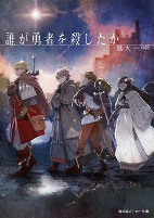 Cover of Manga