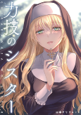 Capa de Manga