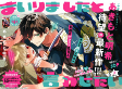 Cover of Manga