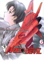 Cover of Manga