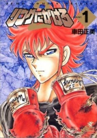 Capa de Manga