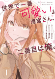 Capa de Manga