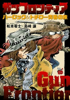 Capa de Manga