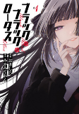 Capa de Manga