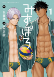 Cover of Related works