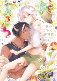 Capa de Manga