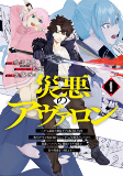 Cover of Related works