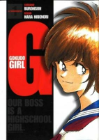 Titelbild von Manga