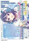 Capa de Manga