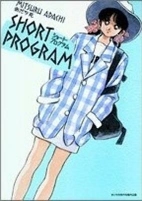 Cover of Related works