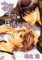 Cover of Related works