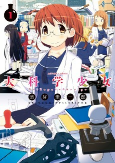 Cover of Manga
