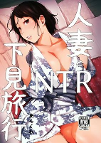 Capa de Manga