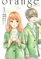 Cover of Manga