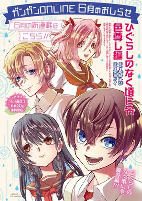 Capa de Manga