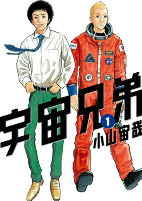 Capa de Manga