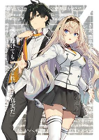 Capa de Manga