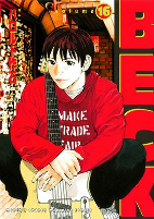Capa de Manga