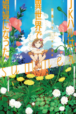 Cover of Related works