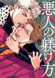 Cover of Related works