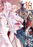 Cover of Related works