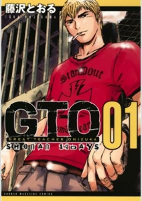 Capa de Manga