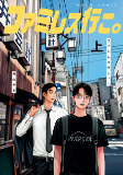Capa de Manga