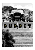 Titelbild von Manga