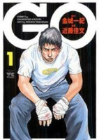 Capa de Manga