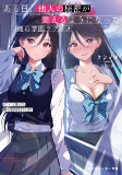 Capa de Manga