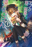 Cover of Related works