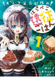 Cover of Related works