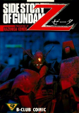 Cover of Related works