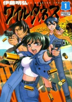 Capa de Manga