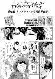 Cover of Related works