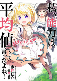 Cover of Related works