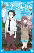 Capa de Manga