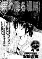 Capa de Manga