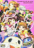 Cover of Related works