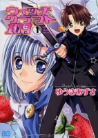 Titelbild von Manga