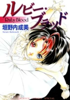 Capa de Manga