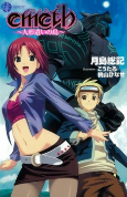 Capa de Manga