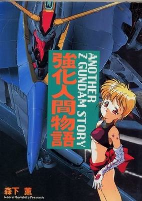 Cover of Related works