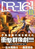Capa de Manga