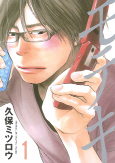 Titelbild von Manga