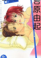 Titelbild von Manga