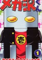 Capa de Manga