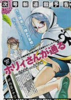 Capa de Manga