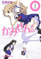 Capa de Manga